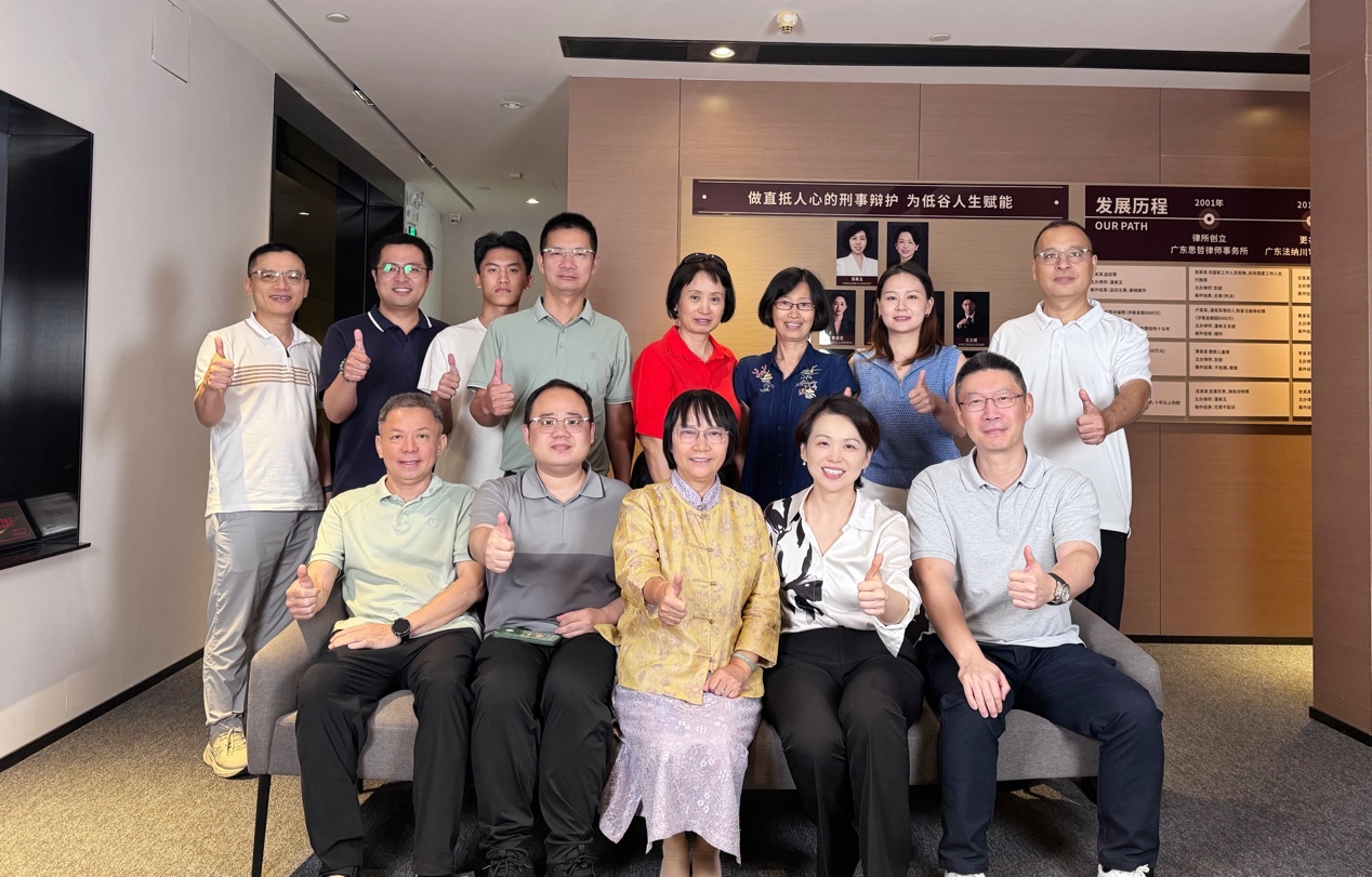 民革天河第三支部活动日参与人员在广东法纳川穹律师事务所合影
